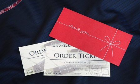 プレゼントしたいのですが、相手に料金がわからないようにできますか？　　